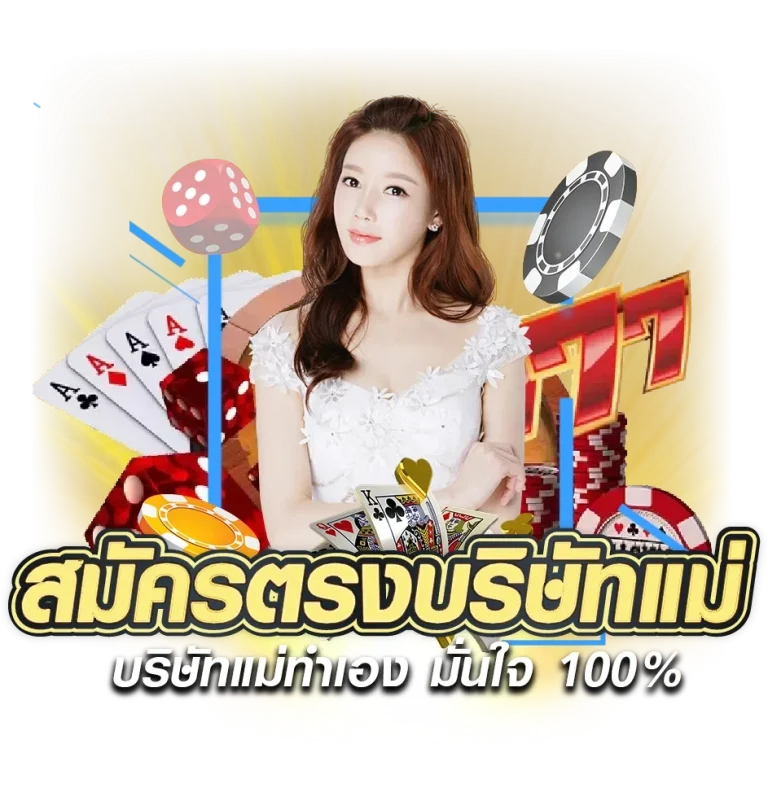 UFAKICK เครดิตฟรี