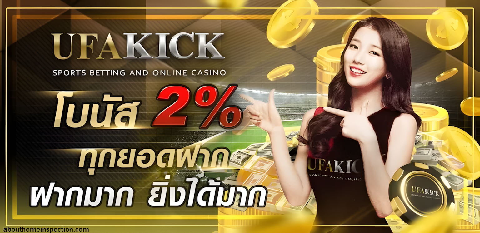 UFAKICKslot