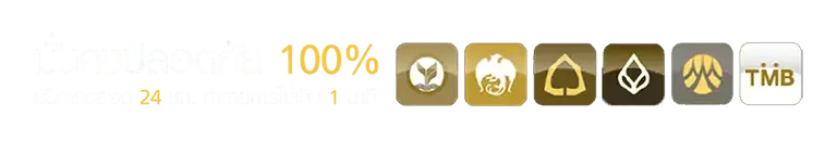 UFAKICK